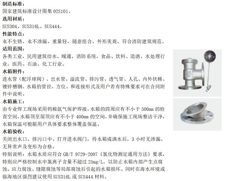 设计使用说明_副本