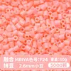221 Cores Contas 50g Pacote de Recarga MARD Mesma Cor 2,6mm Pacote de Recarga 5000 Contas para Artesanato DIY e Brinquedos Educacionais