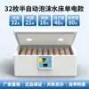 Incubadora Pequeña Incubadora Casera Máquina de Eclosión Totalmente Automática Máquina de Caja de Eclosión para Pollos Codornices Patos Gansos