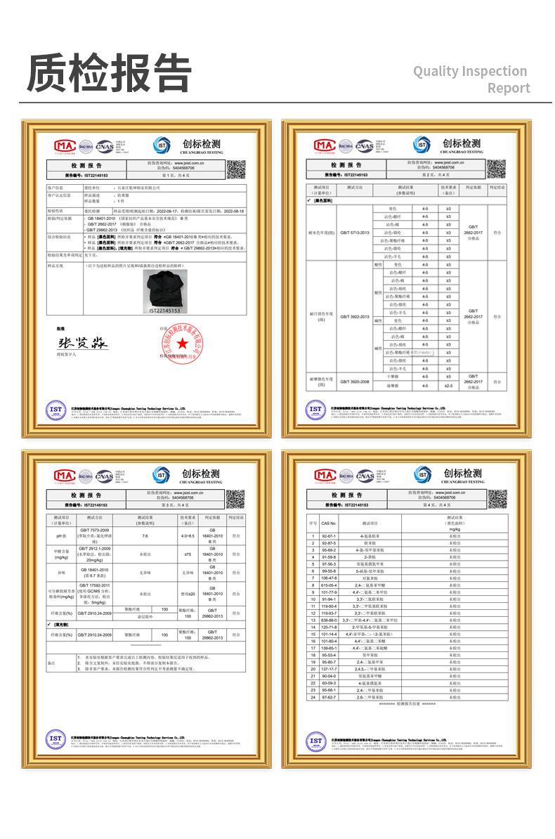 详情页切片_20.jpg