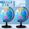 Globo Terrestre Genuíno para Estudantes, Tamanho Grande para Alunos do Ensino Fundamental, Ornamento Criativo para Crianças, 20cm, Versão de Ensino de Geografia para Alunos do Ensino Médio