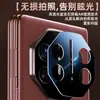 Adecuado para película de lente de posicionamiento Huawei MateXT2, vidrio antirreflectante AR, película protectora de cámara trasera extraordinaria MateXTS