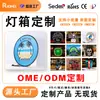 Fabricante de Origem de Exportação de Comércio Exterior Caixa de Luz de Cristal Redonda Placa Guia de Luz Acrílica Gravada a Laser Placa de Sinalização com Luz LED