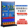 Suporte de reparo de ferramentas para painel perfurado quadrado de celular espessado, painel de suspensão, gancho, armazenamento de ferragens, prateleira de exibição para painel perfurado e rack organizador