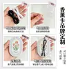 Tarjetas de Fragancia para Coche Personalizadas, Etiquetas Colgantes de Fragancia para Coche, Colgantes de Fragancia para Coche, Diseño e Impresión de Fragancia Personalizados