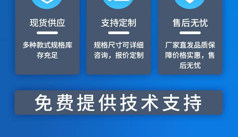 单层罐详情页_10.jpg