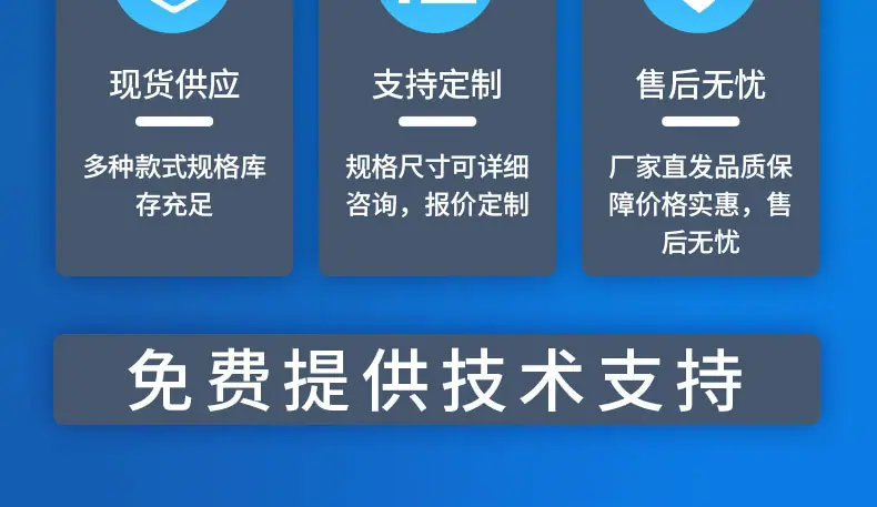 单层罐详情页_10.jpg