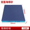 Fabricantes de bloques de arena de esponja, bloque de lija de esponja para pulir muebles de carpintería, bloque de lija de esponja, bloque de lija de diamante, bloque de pulido