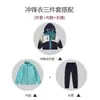 Jardim de Infância Três Peças Roupa Escolar Conjunto de Uniformes Primários Roupas Rush Outono e Inverno Roupas de Classe Destacáveis para Crianças Engrossadas