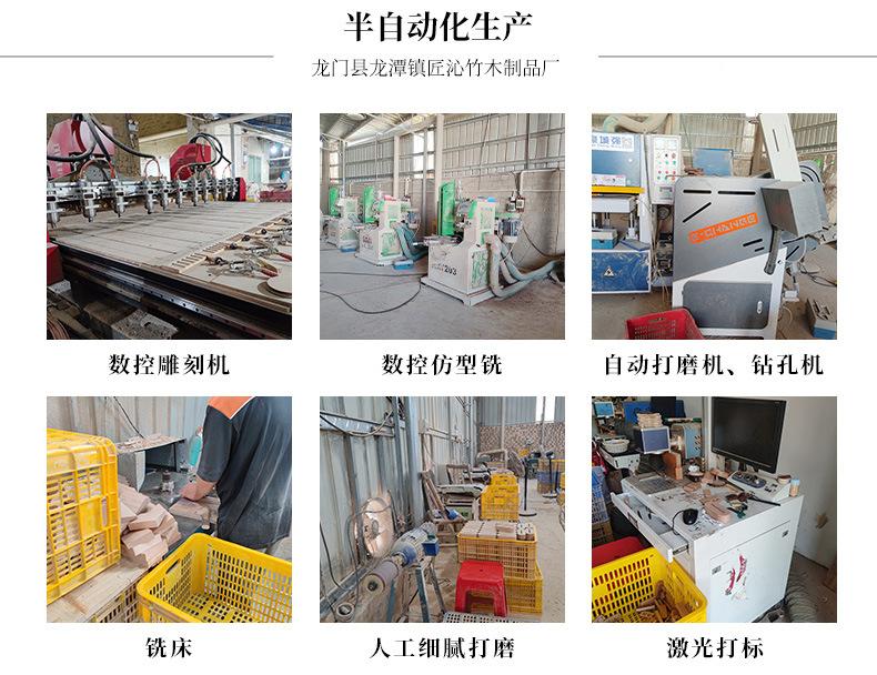 龙门县龙潭镇匠沁竹木制品厂详情页_19 (2）