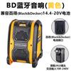 Alto-falante Bluetooth é Adequado para Baterias de Lítio para Ferramentas Elétricas Dewalt, Makita, Milwaukee e Dr. 14.4/18V com USB