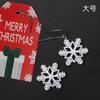 Popular Transfronteiriço 2025 Acessórios de Floco de Neve com Glitter Dourado e Prateado DIY Acessórios para Grampo de Cabelo Capinha de Celular Acessórios de Natal