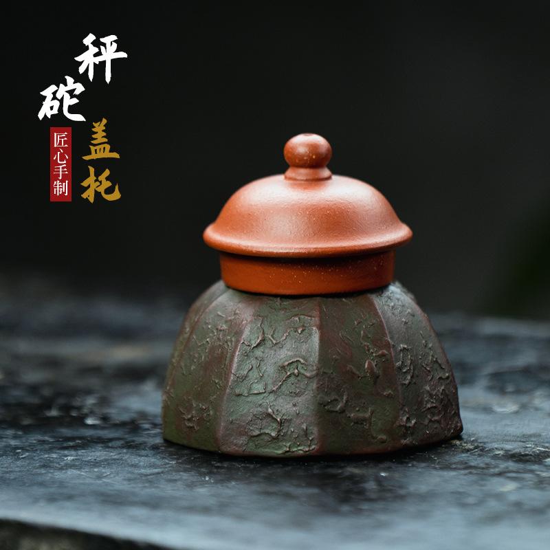 秤砣盖托2020720 (21).jpg