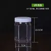 Botella de Plástico Transparente Tarro de Comida Engrosado Botella de Miel de 2.5 kg con Tapa Grado Alimenticio Tarro para Pepinillos Tarro de Almacenamiento Sellado a Prueba de Humedad