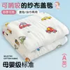 Toalla de baño de gasa de seis capas de alta densidad de algodón puro para bebé, Toalla de baño impresa absorbente de algodón 100% tamaño grande para niños, Clase A, Manta 100% algodón