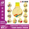 Medallas personalizadas, diseños personalizados, regalos para eventos de aleación de zinc, regalos conmemorativos, suministro directo de fábrica, diseño gratuito