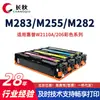 Para cartucho de toner HP 206A/M283fdw W2110A/HP255dw cartucho 282nw/283fdn cartucho de toner