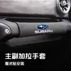 Adequado para Subaru Xv Brz Forester Outback Impreza Alça de Teto do Carro Capa Protetora Capa de Pegador de Alça