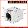 Rieles de guía lineal de aluminio SBR, SBR12, 16, 20, 25, 30, 35, 40, 50 - en stock del fabricante