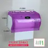 Caja de pañuelos para baño sin taladro, portarrollos de papel higiénico de plástico impermeable, dispensador de papel en rollo, caja de pañuelos de pared para uso doméstico