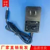 Adaptador padrão americano 12V2A Fonte de alimentação com chave de display Adaptador de energia certificado padrão americano para computador e tablet