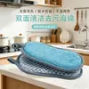Esponja de Lavar Platos de Alta Densidad Transfronteriza para Cocina Doméstica, Removedor de Grasa y Manchas, Paño Mágico, Paño de Limpieza para Ollas de Doble Cara de Doble Uso Venta al por Mayor