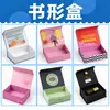 Caja de Papel Impresa por Ambos Lados, Caja Personalizada para Empaque de Artículos para Mascotas, Empaque de Juguetes, Caja de Avión Extra Resistente, Patrón de Logotipo Personalizado