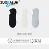 Calcetines de Algodón Finos de Verano para Mujer, Algodón Puro, Absorbentes de Sudor, Resistentes al Olor, Antideslizantes Invisibles, Calcetines Tipo Malla para Barco, Venta al por Mayor