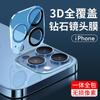 Película de Lente Apple 15 14Promax 3D Integrada Iphone13 Telefone Celular 14 Vidro 16Pro Película À Prova de Explosão Alta Definição