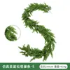 Nuevo producto transfronterizo: Ratán Artificial, Hojas de Pino y Ramas de Pino para Decoraciones Navideñas de Amazon