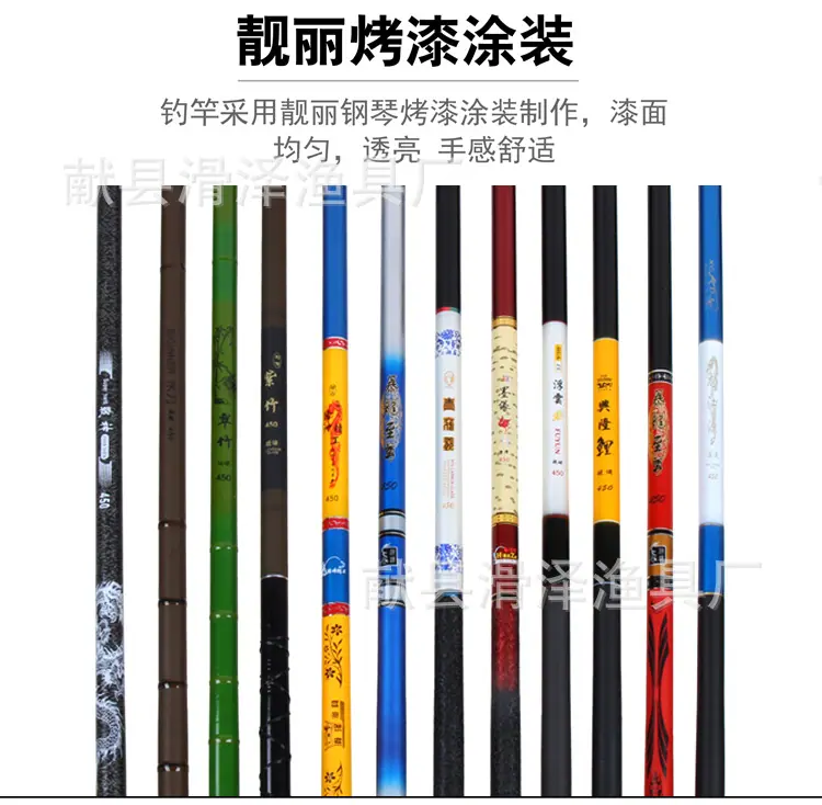 手竿3合成2_01.jpg
