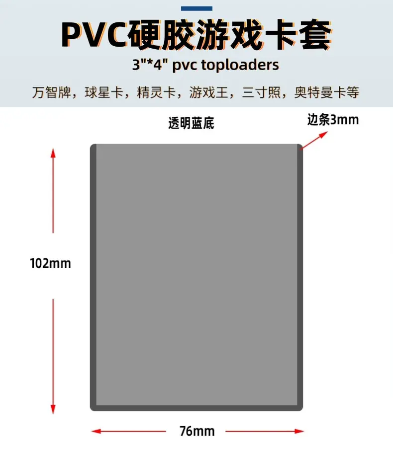 卡套详情页_2@凡科快图.jpg