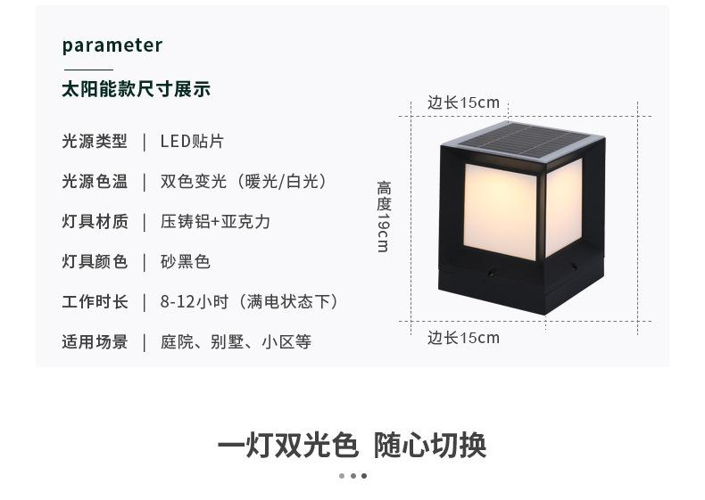 详情图片_10.jpg
