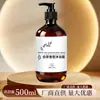Champú de Té Blanco, Gel de Ducha, Botellas Rellenables Específicas para Hoteles y B&B, Botellas Pequeñas, Paquetes de Recarga, Acondicionador, Jabón de Manos al por Mayor