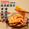 Panceta de Cerdo en Lata 400g Cocina Sichuan Instantánea Comida Lista para Comer Comida Precocinada Plato de Acompañamiento Casero Comida Rápida Entrega a Domicilio