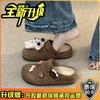 Oso Galleta de Dibujos Animados Sandalias Birkenstock Moda Otoño e Invierno Estilo Retro Ropa Exterior Cálida Medias Zapatillas para Niñas