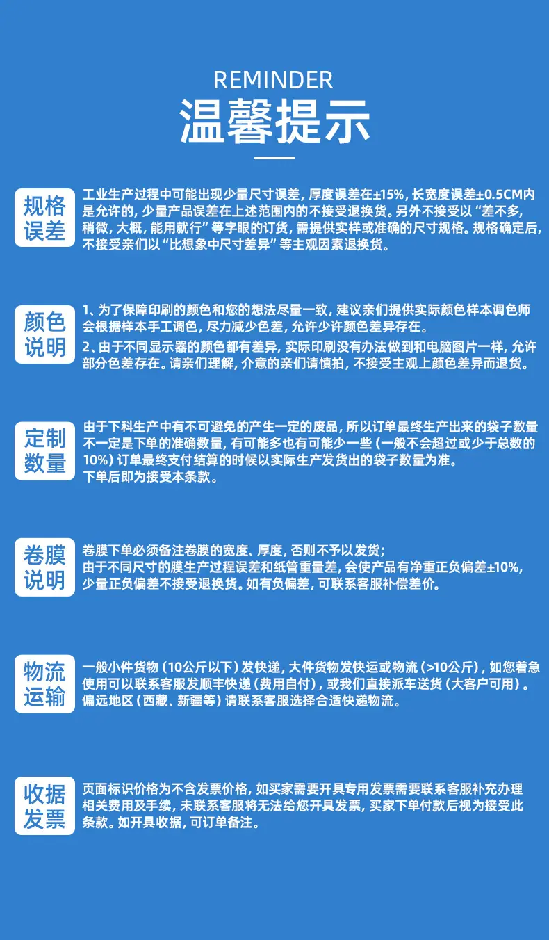 未标题-1_10