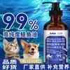 Suministro Directo de Fábrica de Aceite de Bagre, Aceite de Hígado de Bacalao Universal para Mascotas, Lecitina para Perros, Suplemento de Pescado de Aguas Profundas Suministros Nutricionales