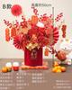 Cubo de Ante Redondo de Año Nuevo Cubo para Arreglos Florales Artificiales Cubo Ramo de Flores DIY Rojo Bronceado Fuzi Cubo de Flores de Año Nuevo
