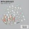 Pegatinas Transfronterizas para Uñas Jelly Nuevas Conejito Lindo Fresa Dibujos Animados Decoraciones para Uñas Pegatinas para Uñas en Relieve 5D