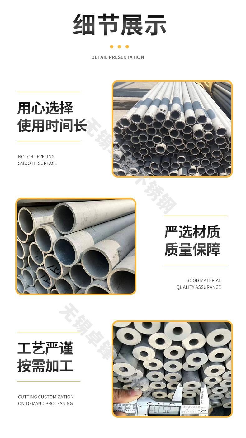 无缝管9.jpg