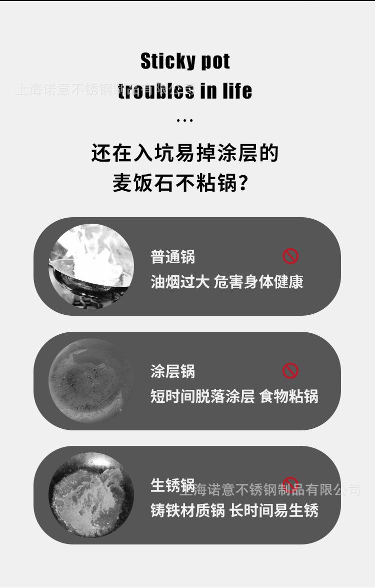 不锈钢炒锅_03.jpg