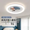 Lámpara de dormitorio, diseño de dibujos animados para niñas y niños, lámpara para habitación infantil, color crema, creativa, cálida, romántica y respetuosa con la vista, luz de techo, 598L