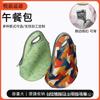 Suministro de fábrica bolsa de almuerzo de material de buceo aislamiento térmico conveniente con bolsa de almuerzo gruesa material de buceo para exteriores bolsa de picnic