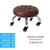 Taburete Rodante de Acero Inoxidable para Uso Doméstico, Taburete de Costura de Belleza con Ruedas, Taburete Bajo para Manicura y Pedicura, Taburete de Limpieza de Pisos con Ruedas, Taburete Pequeño