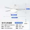 Nova luminária de ventilador de teto simples, moderna, em madeira maciça para sala de jantar e uso doméstico, estilo madeira natural na cor creme para sala de estar e quarto