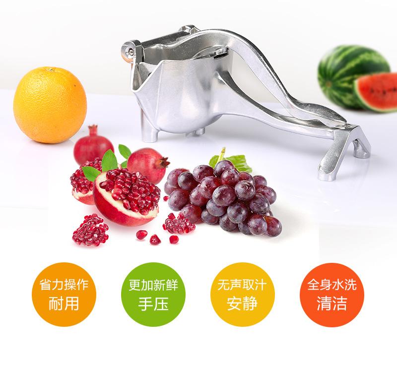 压汁器_03.jpg