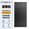 Panel Decorativo Exterior Madera Carbonizada Pu Piedra Carbón Negro Chapa Piedra Imitación Piedra Fondo Pared Grieta de Fuego Piedra Cultural Cabezal de Puerta