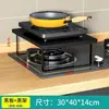 Nuevo soporte para placa de inducción, cubierta para estufa de gas, estante para estufa de cocina, divisor de estufa y soporte para estufa de gas
