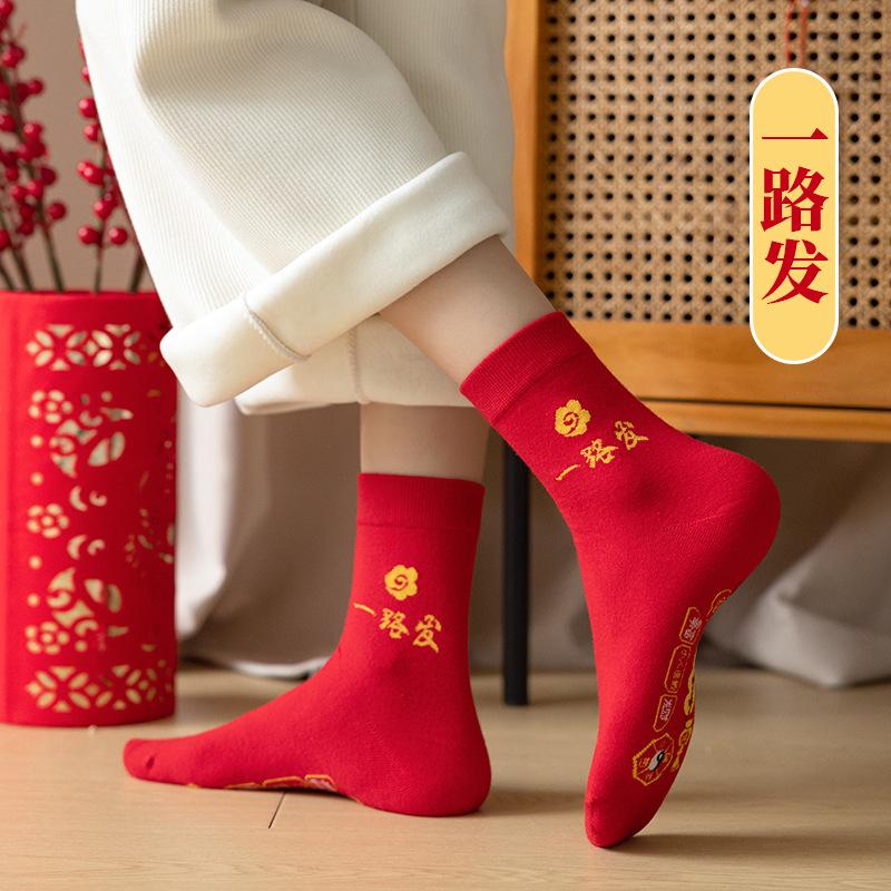一路发